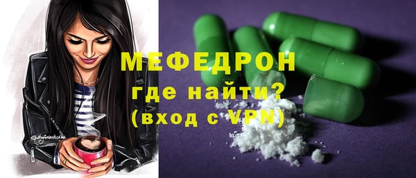 MDMA Premium VHQ Верхнеуральск