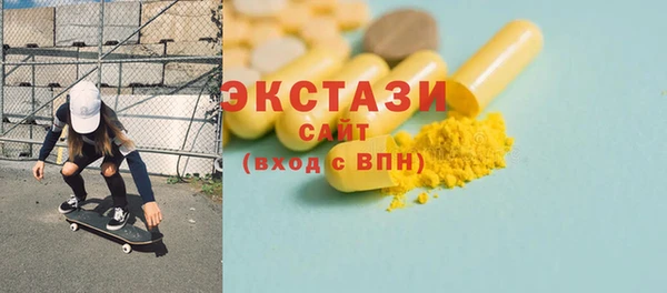 MDMA Premium VHQ Верхнеуральск