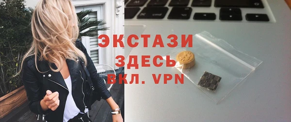 MDMA Premium VHQ Верхнеуральск