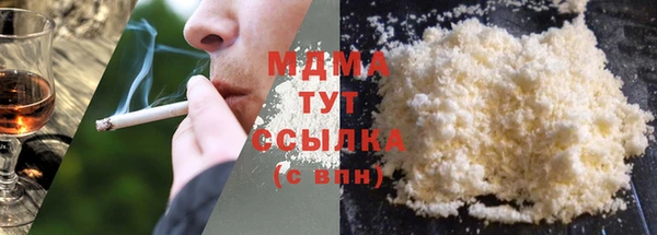 MDMA Premium VHQ Верхнеуральск