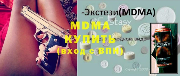 MDMA Premium VHQ Верхнеуральск